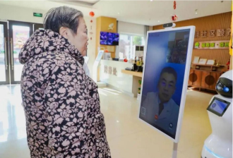Shanghai Embraces Smart Technology to Build Intelligent Elderly Care Homes